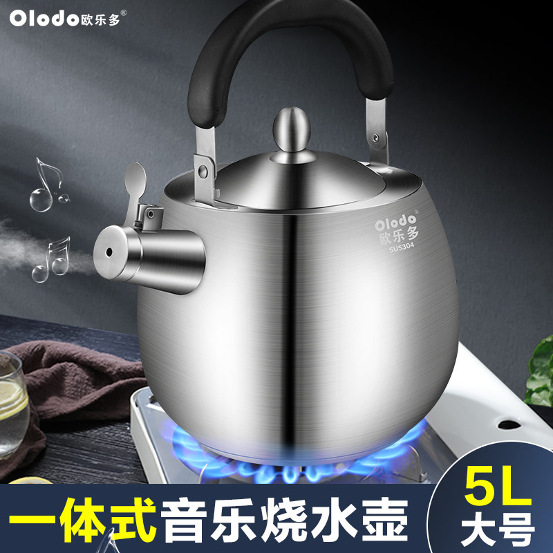 304不锈钢燃气烧水壶鸣笛煮水壶煤气灶家用电磁炉热水壶老式加厚