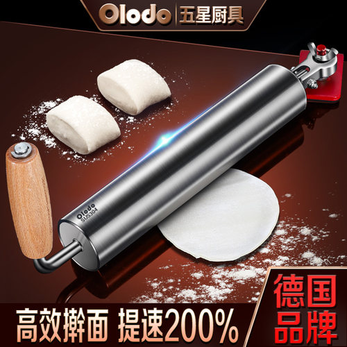 欧乐多304单滚轮擀面杖