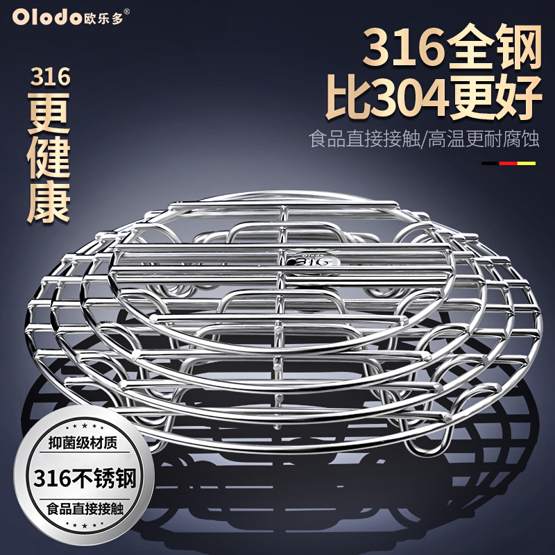316不锈钢高脚隔水电饭煲内蒸架