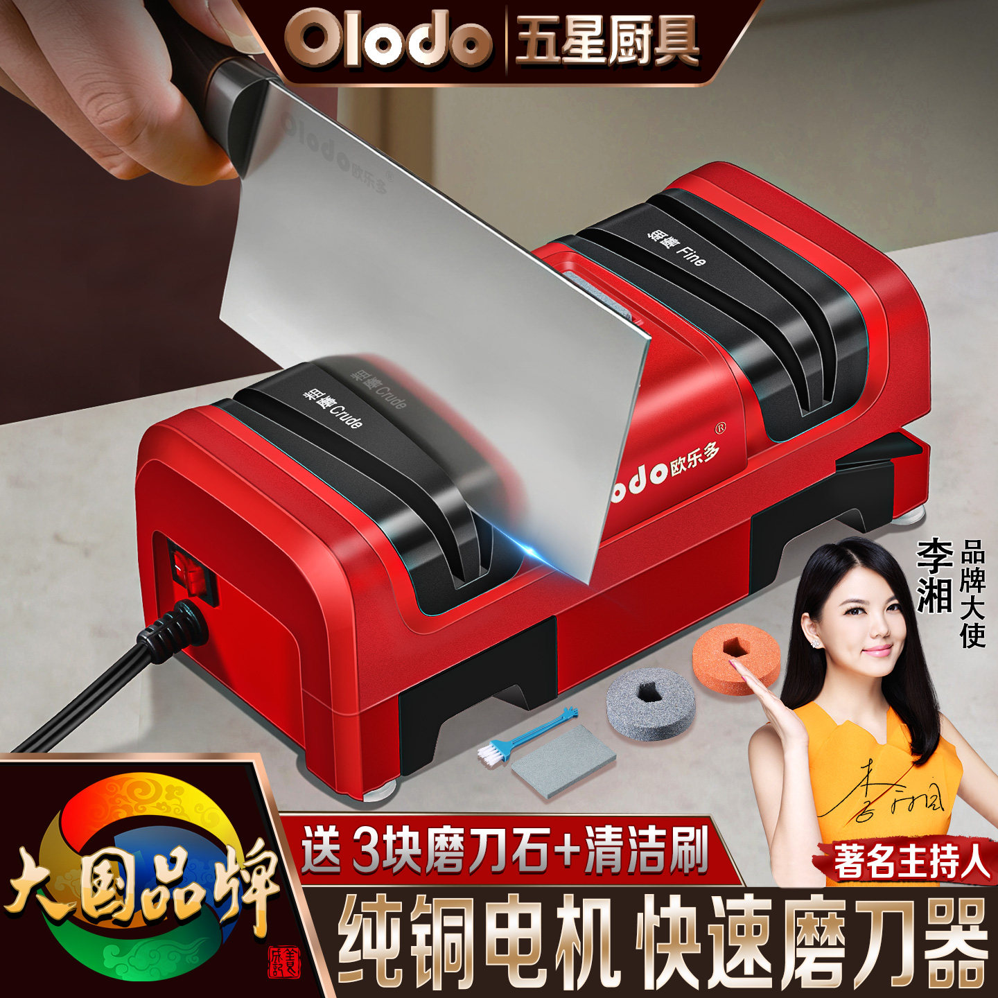 磨刀器电动全自动家用快速磨菜刀水果剪刀磨刀石商用小型磨刀神器,厨房/烹饪用具,磨刀器/磨刀石/磨刀架,淘宝优惠券,粉丝福利购,淘宝优惠卷