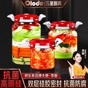 高硼硅玻璃酸菜泡菜缸泡菜坛子家用咸菜腌菜密封罐食品级泡酒专用