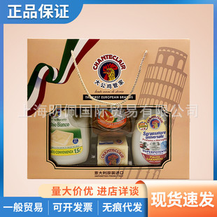 意大利大公鸡管家去油污清洁剂公鸡头肥皂洗洁精礼盒装四件套装