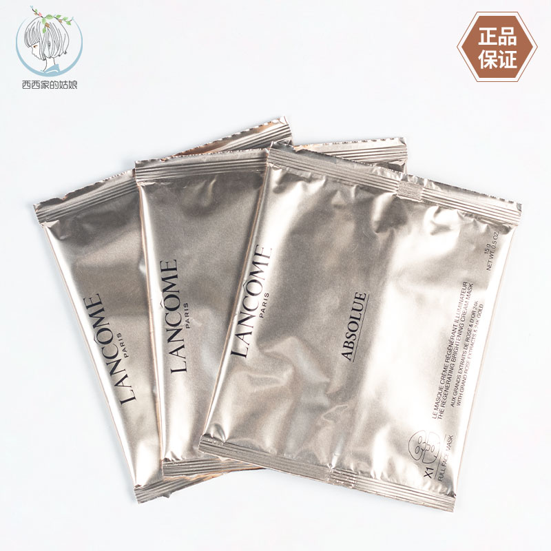 兰蔻新菁纯焕亮面膜15g/片 小样 24k黄金玫瑰保湿提亮 国内专柜