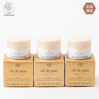 CPB/肌肤之钥紧致日霜
