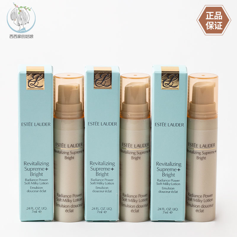 EsteeLauder/雅诗兰黛精华乳