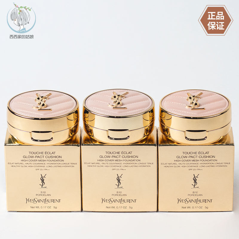 YSL/圣罗兰粉底液气垫图片