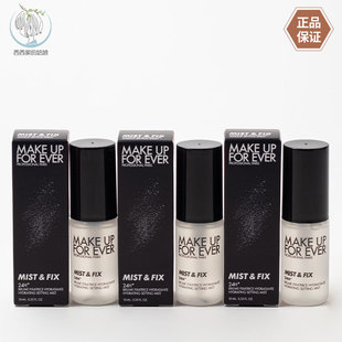 持久干皮 玫珂菲保濕 定妝噴霧10ml小樣 白噴保濕 國(guó)內(nèi)專(zhuān)柜