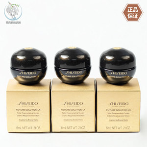 日本Shiseido/资生堂面霜