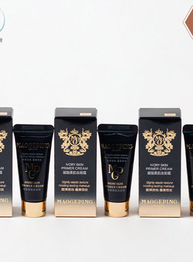 毛戈平皮肤衣2.0 凝脂柔肌妆前霜5ml小样 保湿打底不卡粉国内专柜