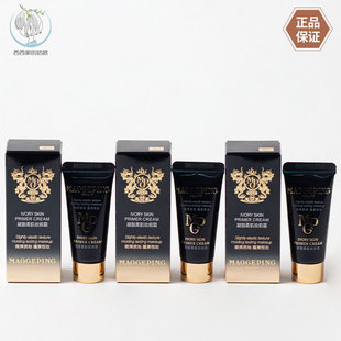 打底不卡粉 保湿 国内专柜 凝脂柔肌妆前霜5ml小样 毛戈平皮肤衣