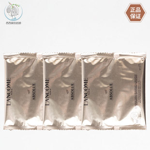 兰蔻菁纯臻颜焕亮乳霜面膜15g单片小样 24k黄金玫瑰保湿 国内专柜