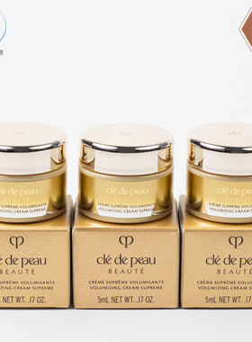 CPB肌肤之钥立体充盈面霜5ml小样 4D精雕面霜滋养保湿 国内专柜