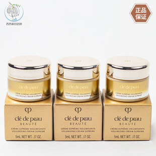 CPB肌肤之钥立体充盈面霜5ml小样 4D精雕面霜滋养保湿 国内专柜