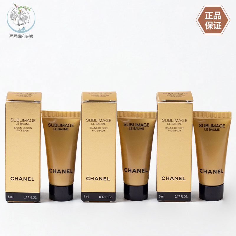 Chanel/香奈儿修护面霜