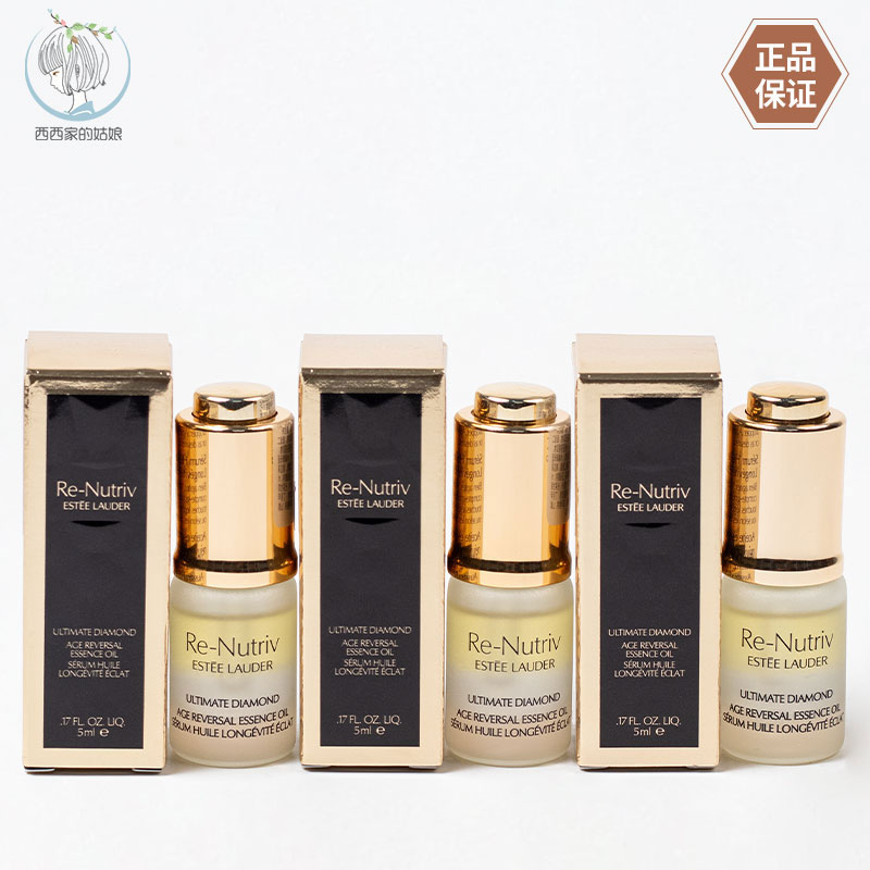 EsteeLauder/雅诗兰黛精华油