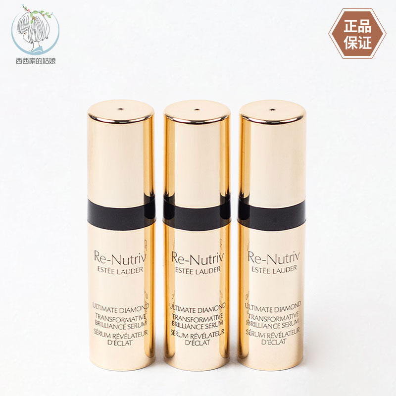EsteeLauder/雅诗兰黛精华