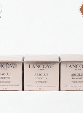 Lancome/兰蔻保湿面霜