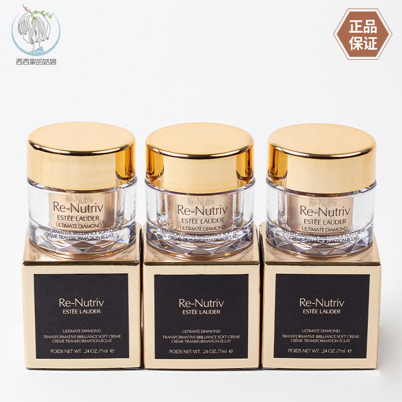 EsteeLauder/雅诗兰黛面霜