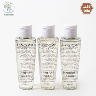 新版第二代兰蔻净澈焕肤双重精华水50ml小样 极光水油皮 国内专柜