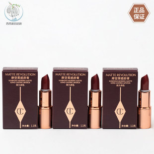 CT摩登雾感唇膏吻痕1.1g小样 雾感哑光丝绒豆沙色 国内专柜