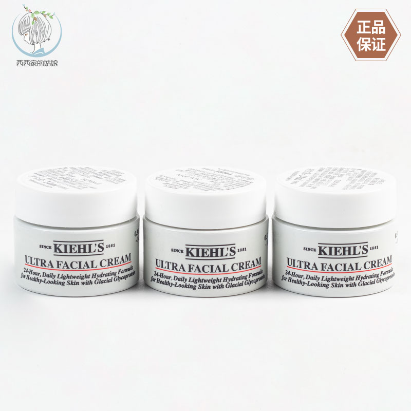 美国Kiehl＇s/科颜氏保湿面霜