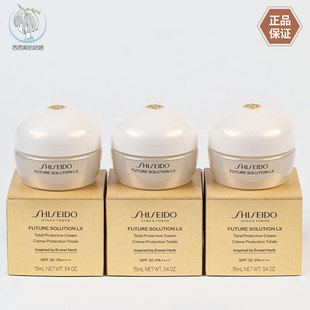 新版资生堂时光琉璃丰盈日霜15ml小样 紧致饱满保湿 国内专柜