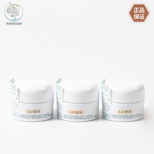 LAMER海蓝之谜奇迹云绒霜 轻盈型精华乳霜3.5ml小样修护 国内专柜
