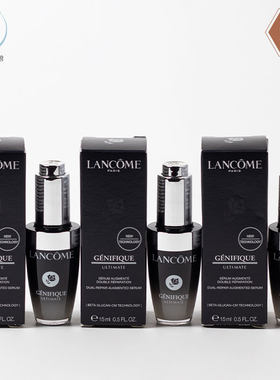 Lancome/兰蔻修护精华液