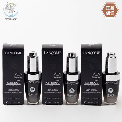 Lancome/兰蔻修护精华液