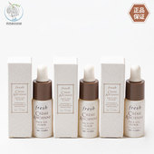 Fresh馥蕾诗古源传奇面部精华油5ml小样 滋养修护保湿 国内专柜