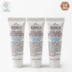 科颜氏高保湿润肤角鲨烷身体霜30ml小样 滋润舒缓身体乳 国内专柜