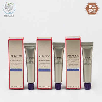 Shiseido/资生堂紧致日本眼霜