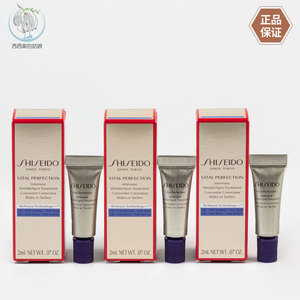 新款资生堂悦薇新智感塑颜抗皱霜2ml小样 纯A小针管眼霜 国内专柜