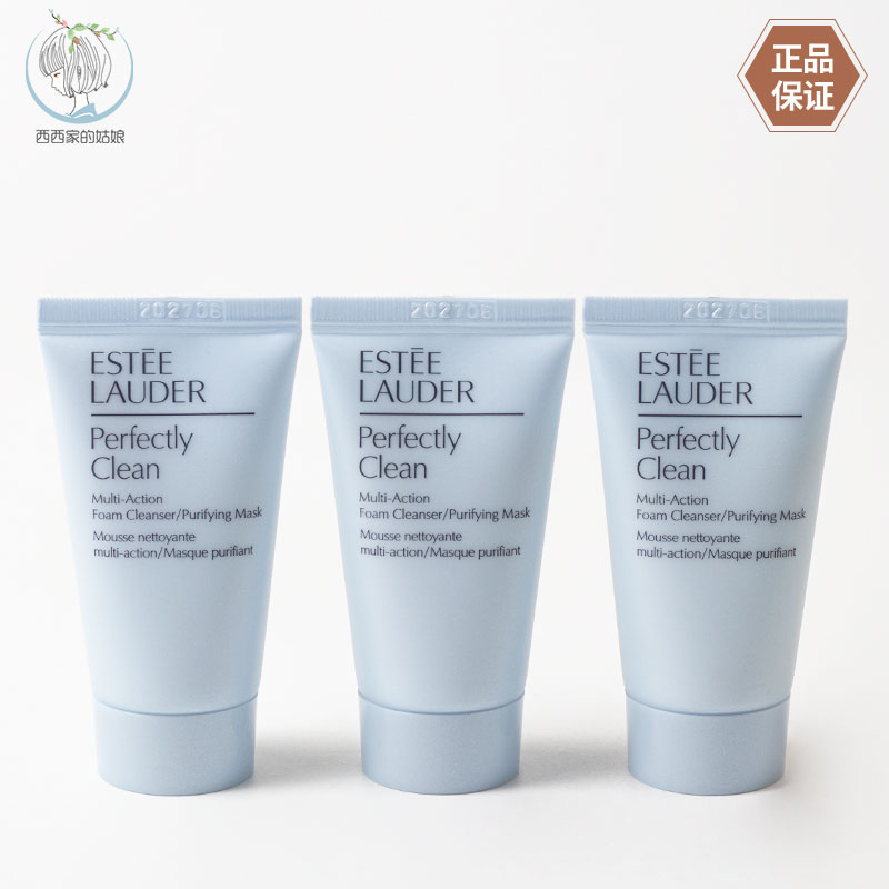 EsteeLauder/雅诗兰黛洗面奶