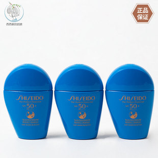 资生堂新艳阳夏臻效水动力防护乳液15ml小样 蓝胖子防晒 国内专柜