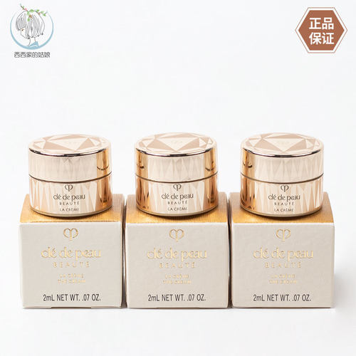 CPB/肌肤之钥紧致面霜