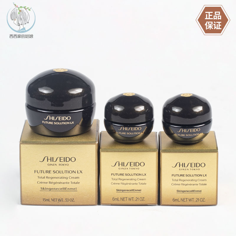 日本Shiseido/资生堂保湿