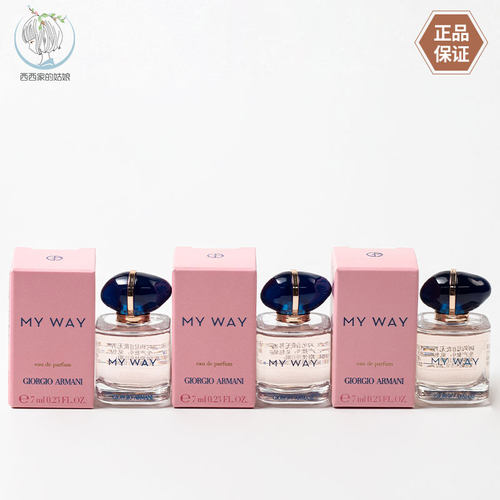 GIORGIOARMANI/阿玛尼香水