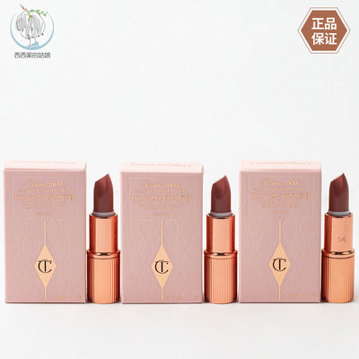 CT/夏洛特蒂铂丽美容修饰口红