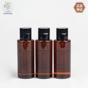 植村秀臻萃养肤洁颜油50ml 小样 养肤清洁 琥珀卸妆油 国内专柜