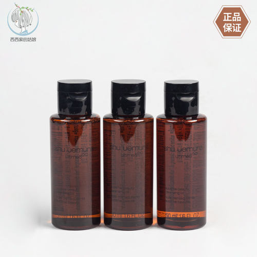 Shu-uemura/植村秀卸妆卸妆油