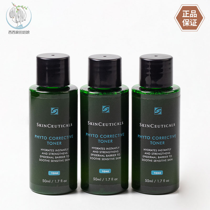 SKINCEUTICALS/修丽可精华水