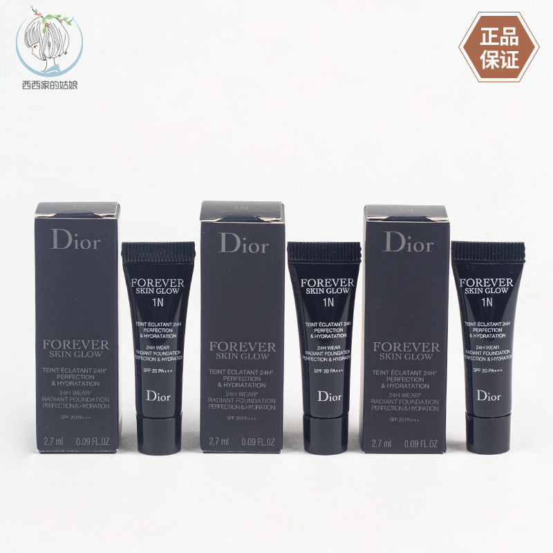 法国Dior/迪奥修饰肤色粉底液图片