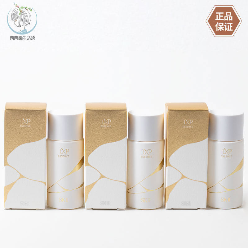 SK-II修护紧致精华水