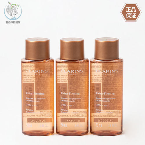 Clarins/娇韵诗精华水