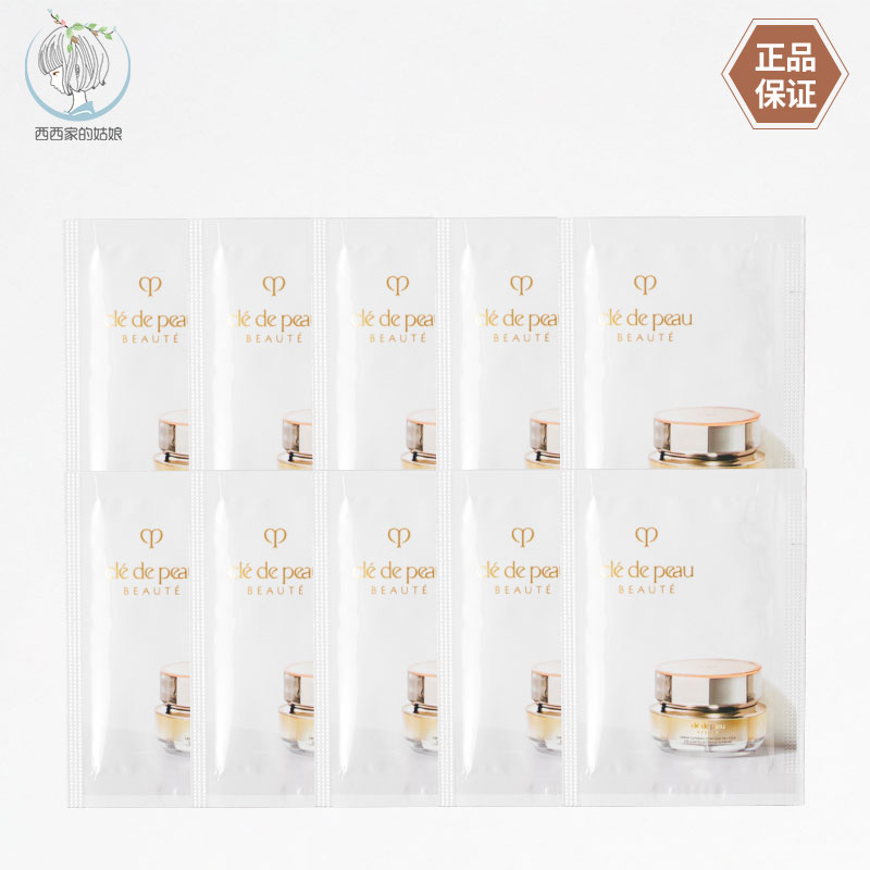 CPB/肌肤之钥保湿日本眼霜