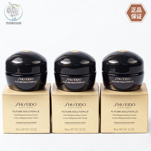 Shiseido/资生堂保湿面霜