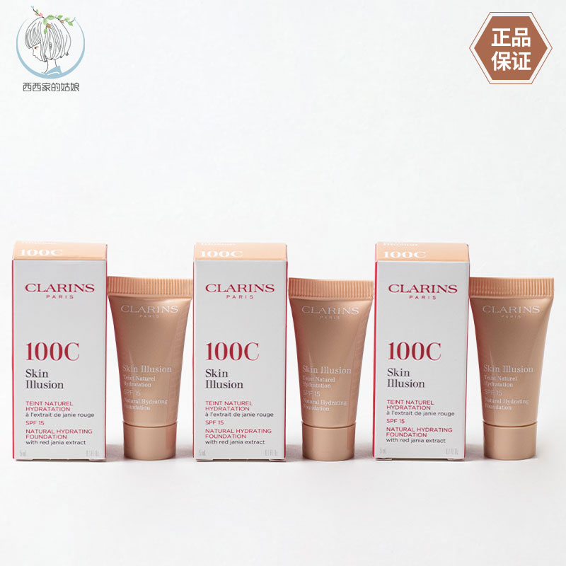 Clarins/娇韵诗粉底液