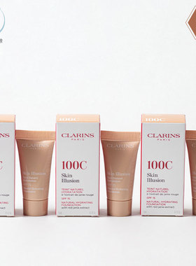 Clarins/娇韵诗粉底液