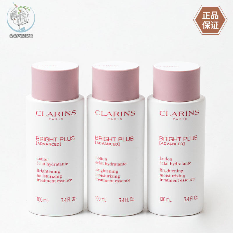 Clarins/娇韵诗柔肤水